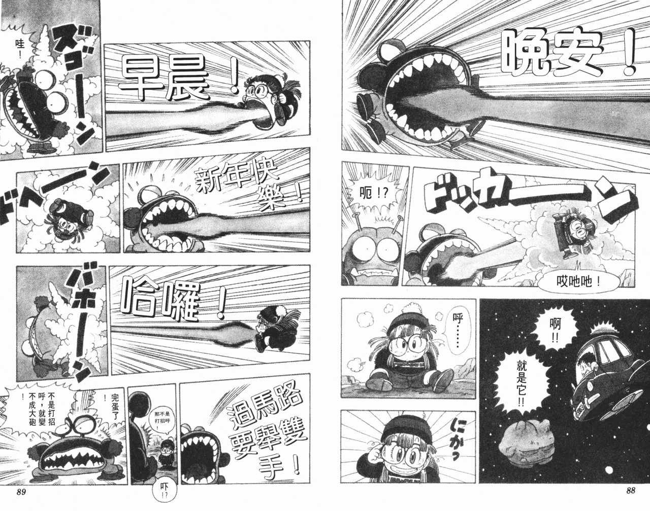 第12卷