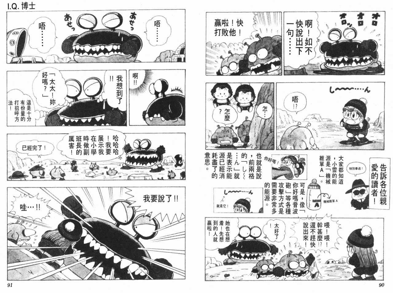 第12卷