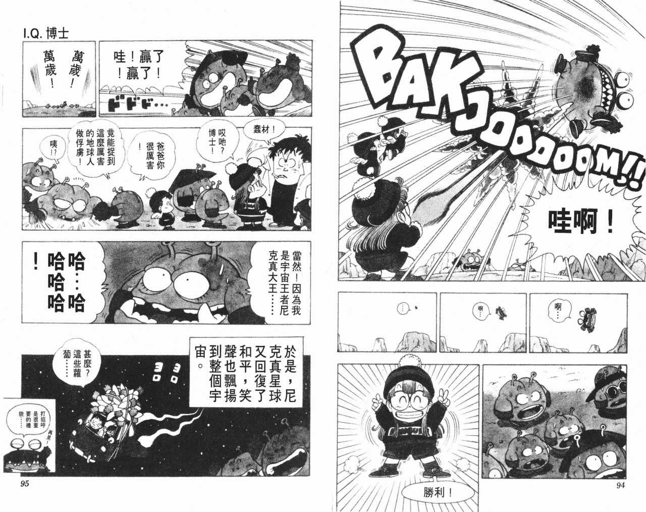第12卷
