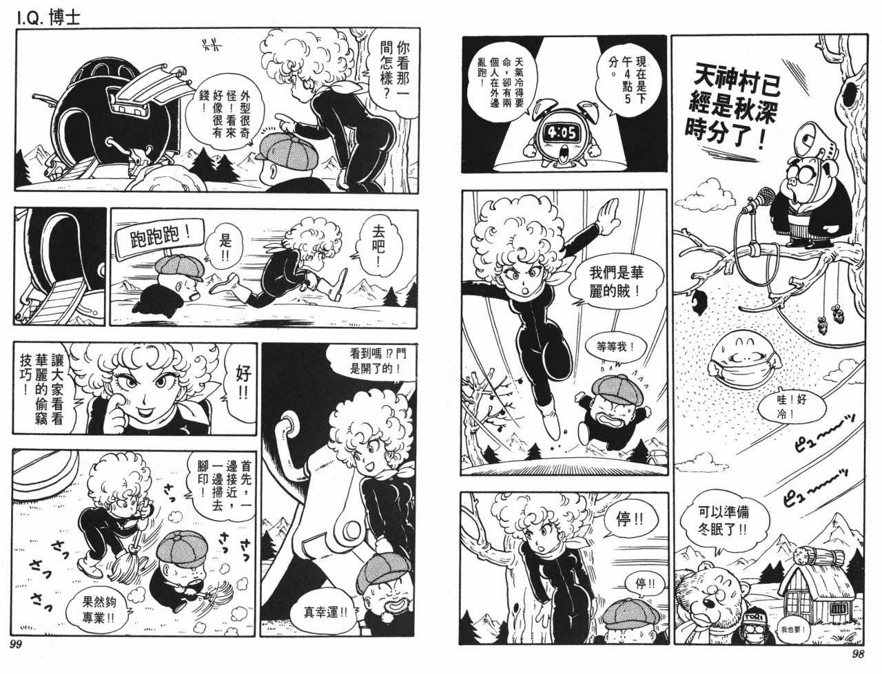 第12卷