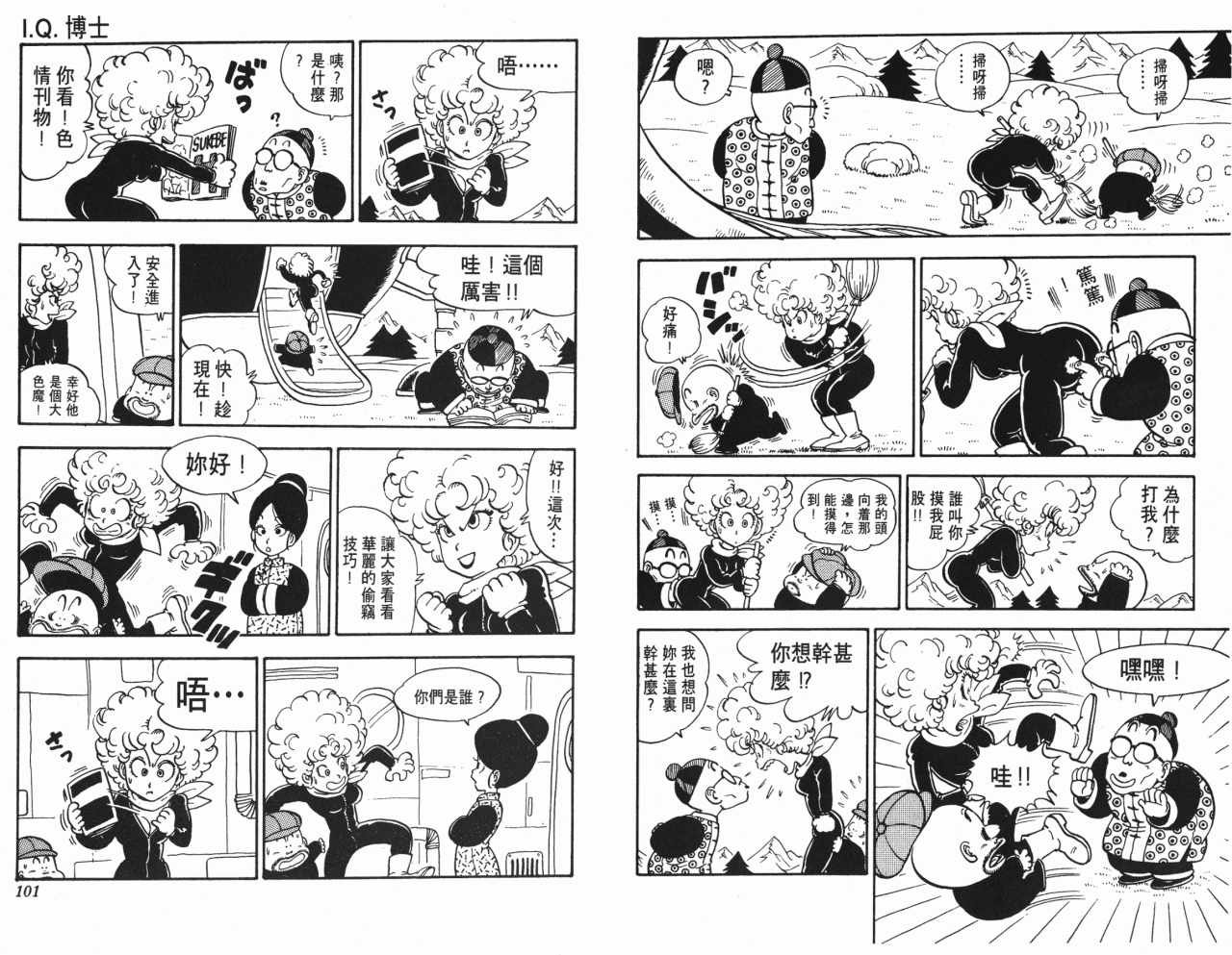 第12卷