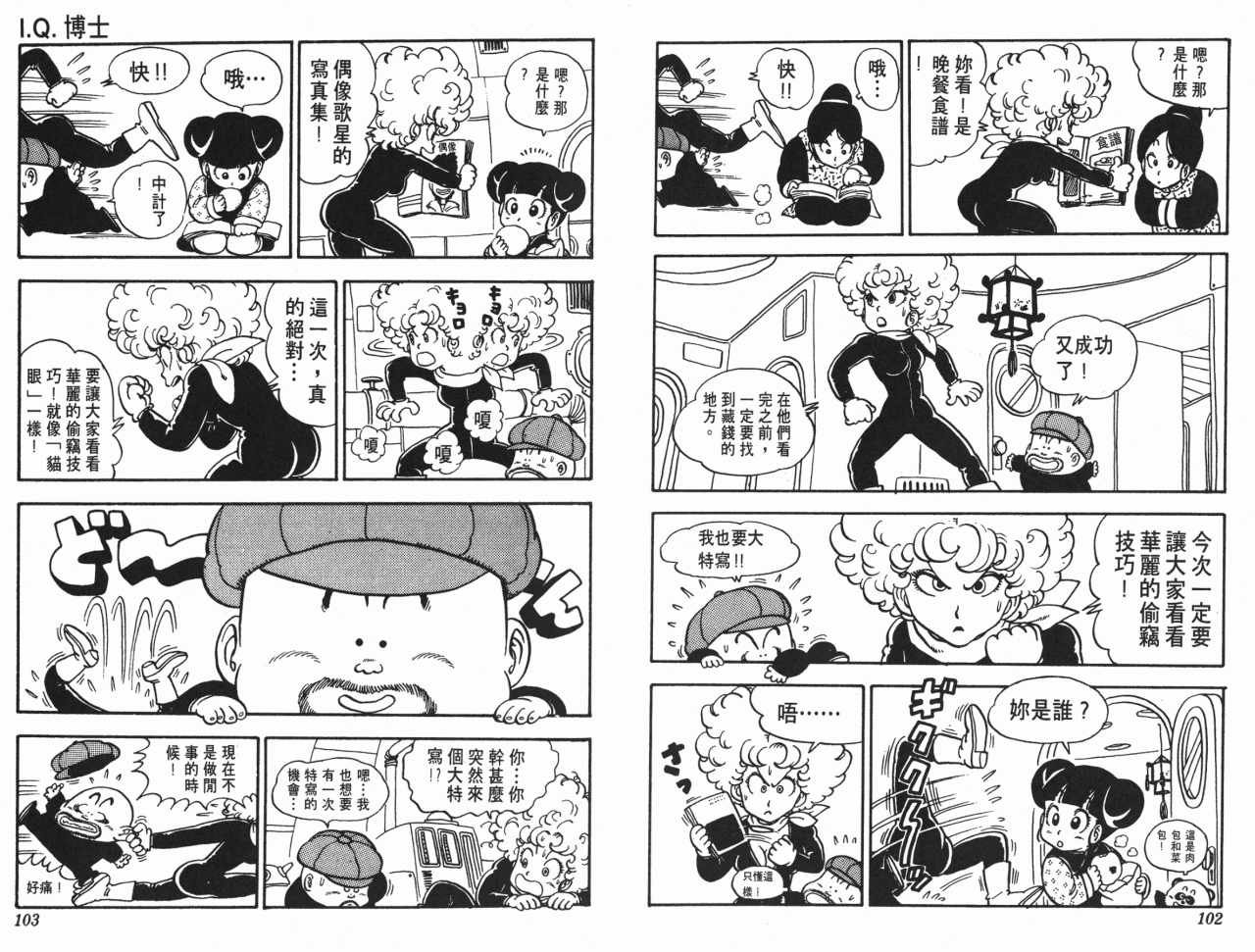 第12卷