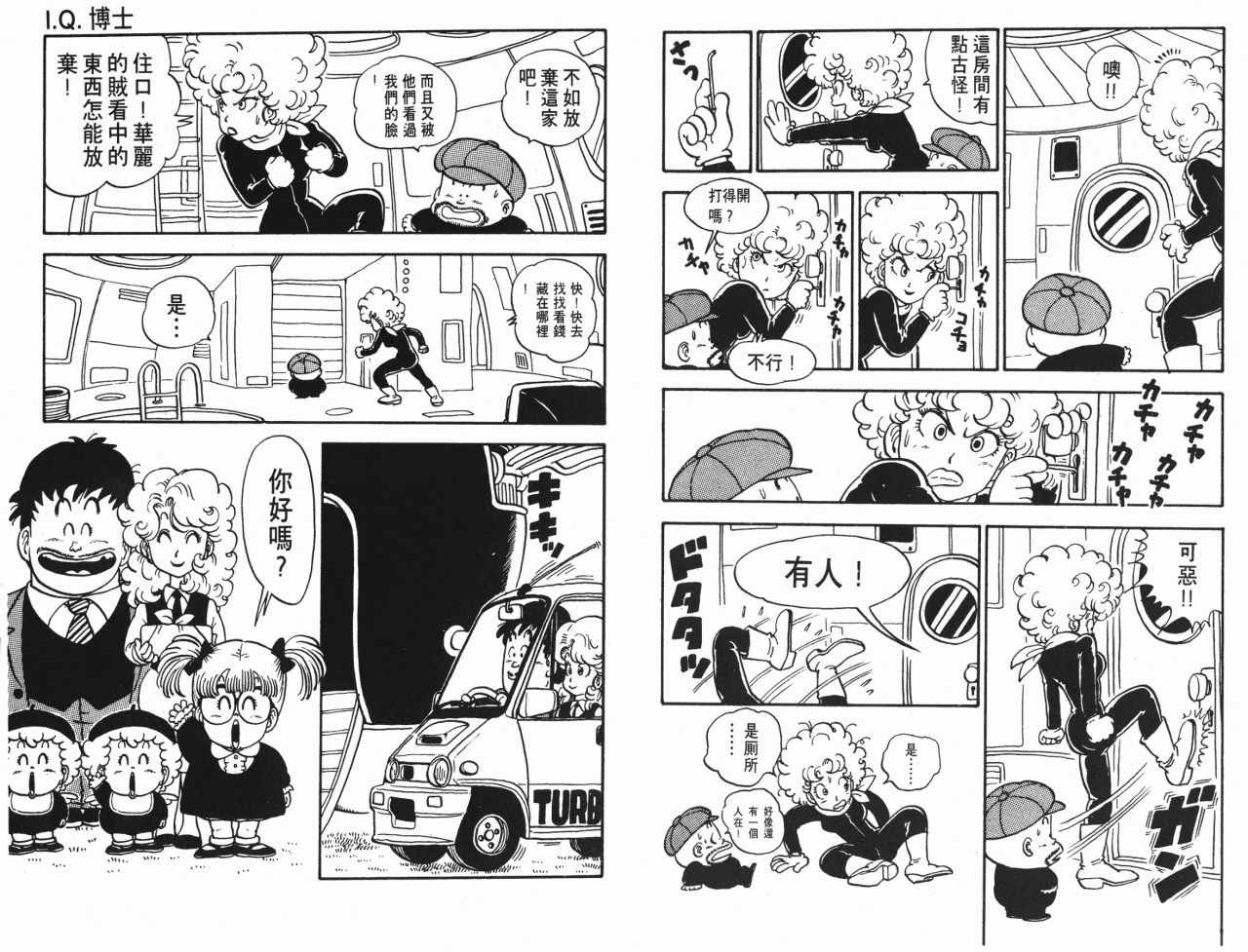 第12卷