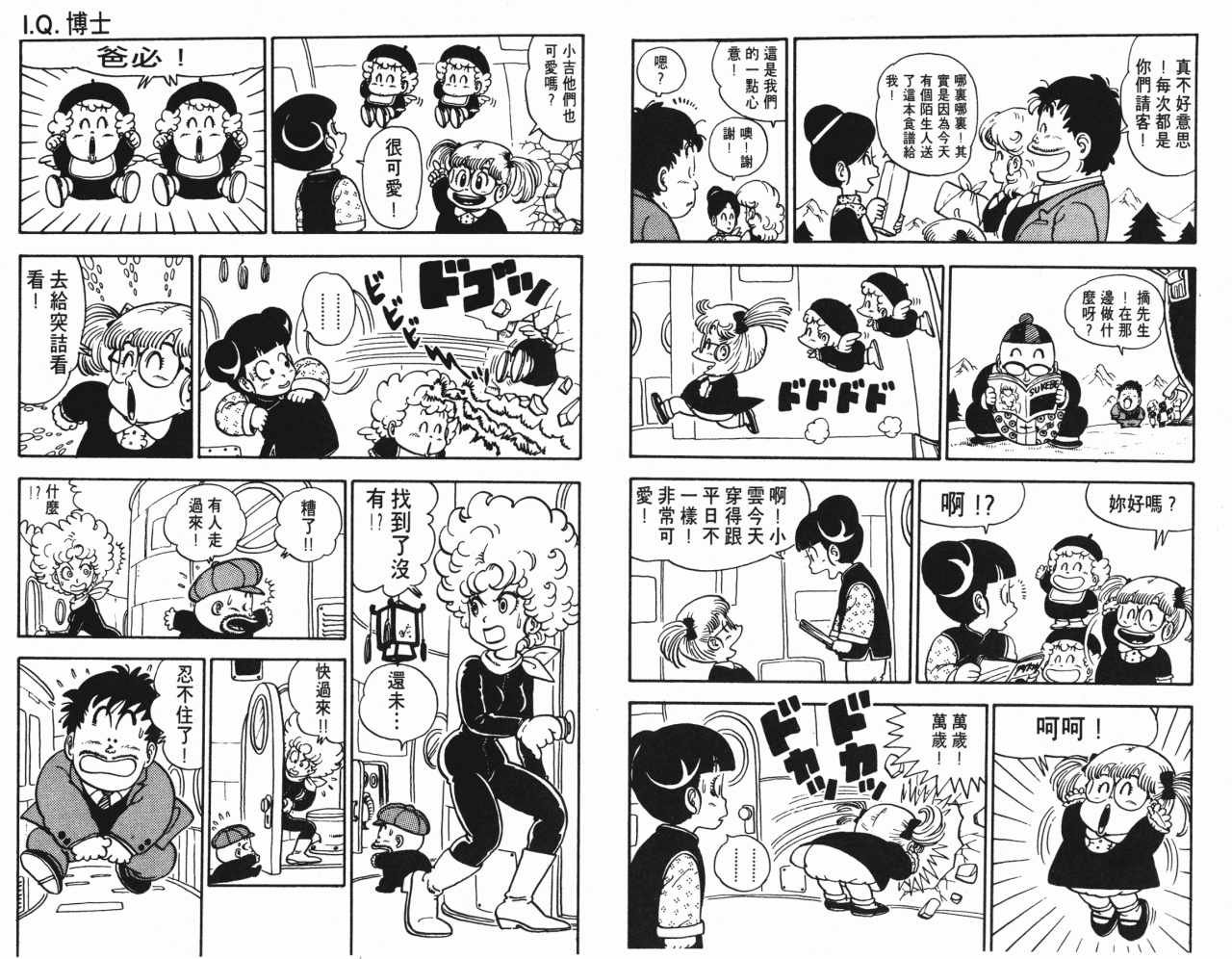第12卷