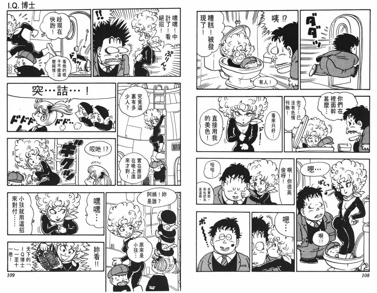 第12卷