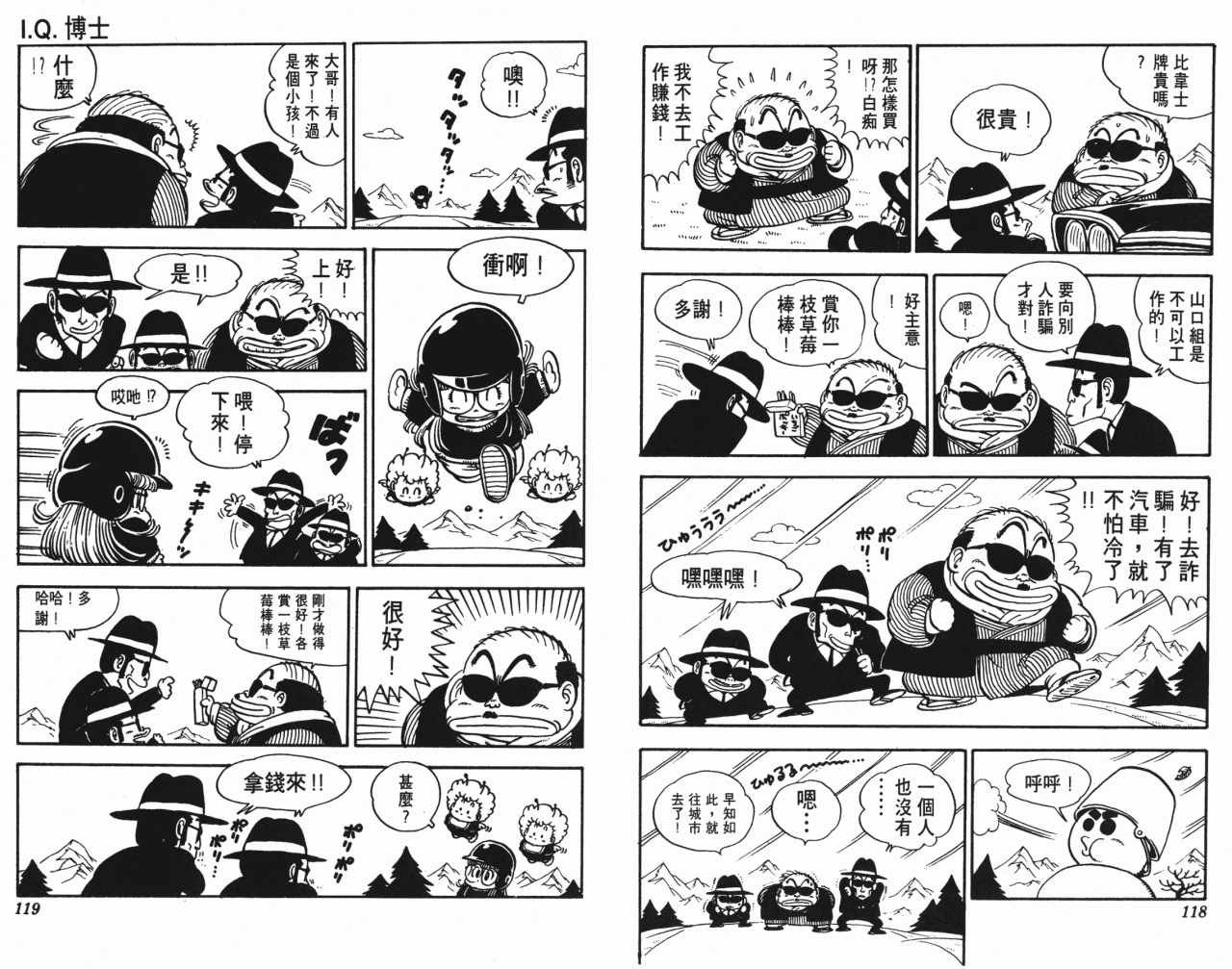 第12卷