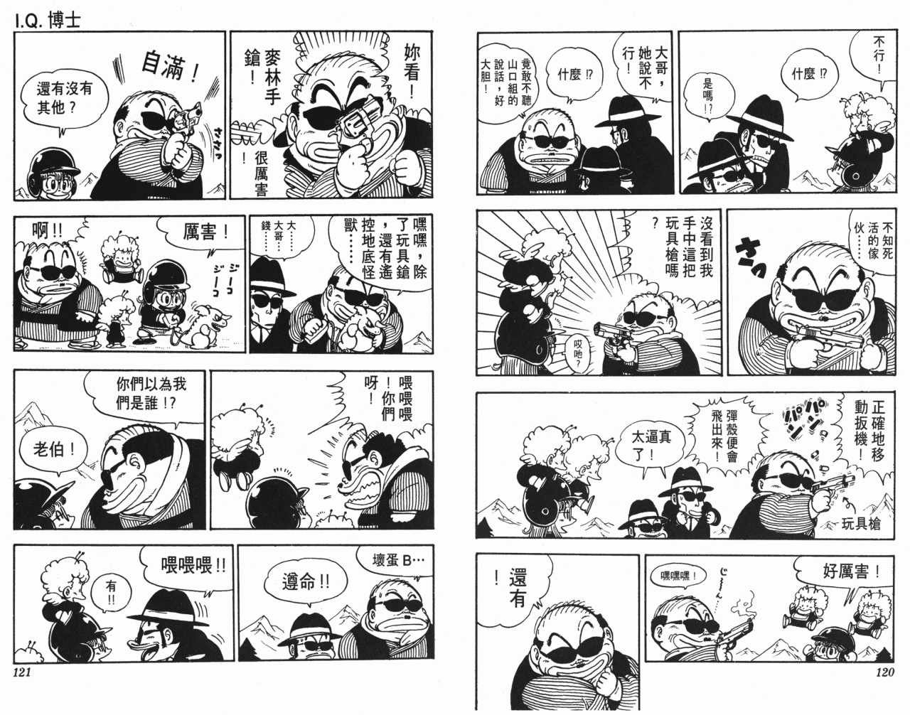 第12卷