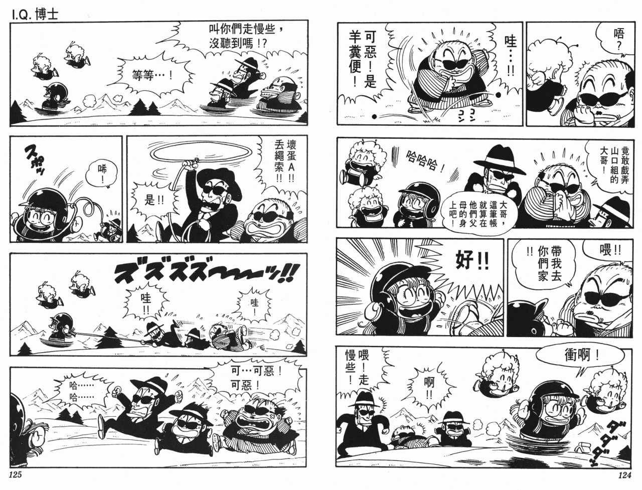 第12卷