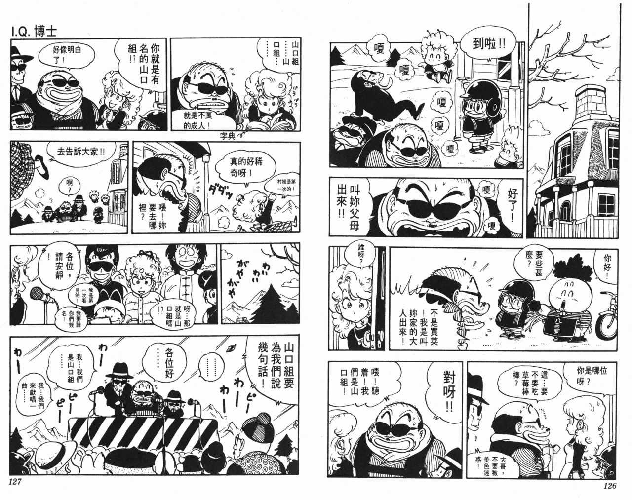 第12卷