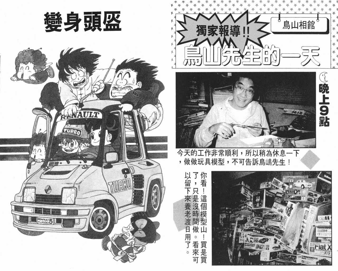 第12卷