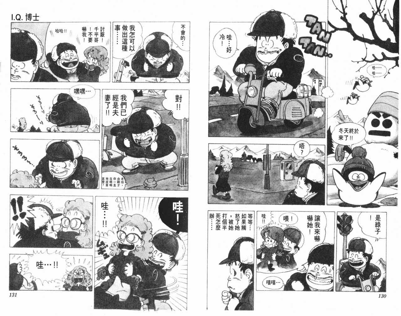 第12卷