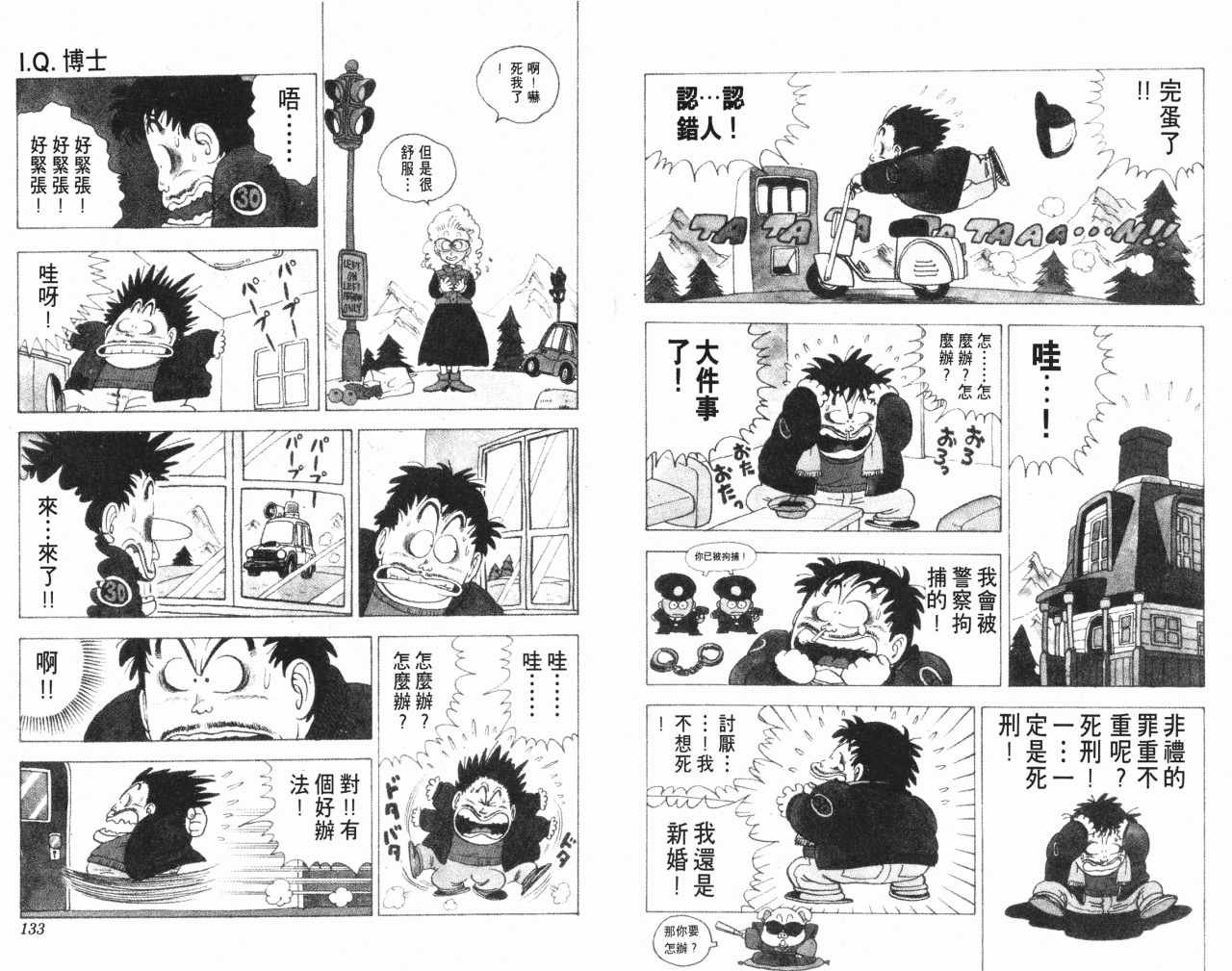 第12卷