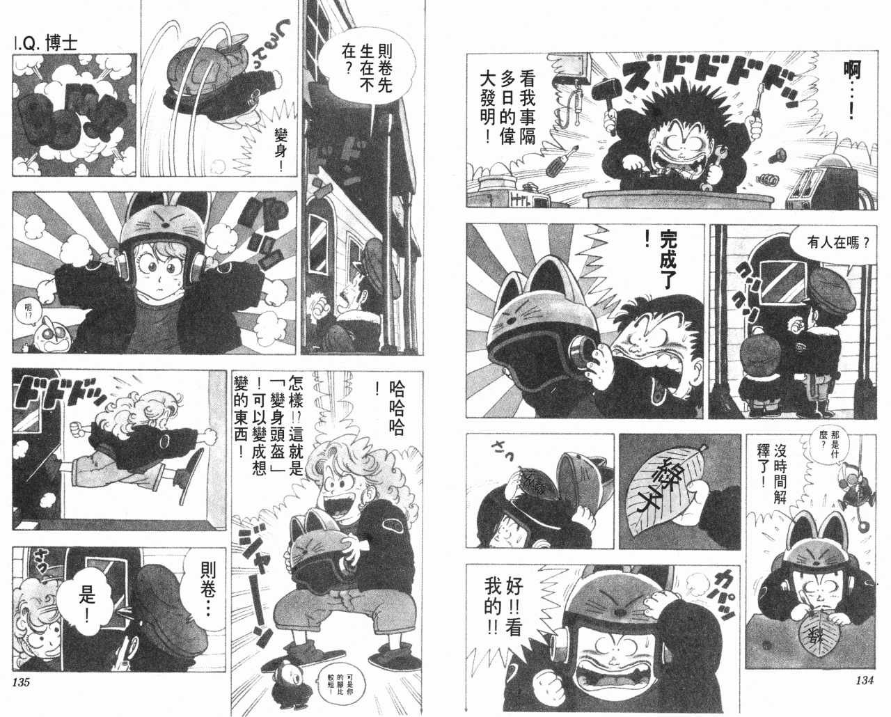 第12卷