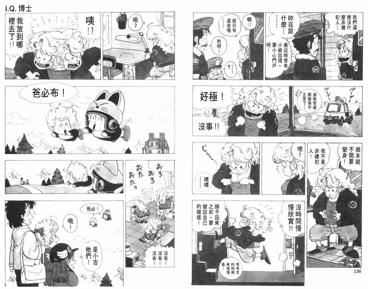 第12卷