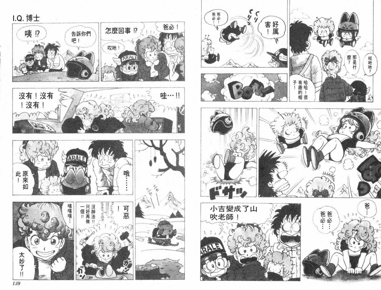 第12卷