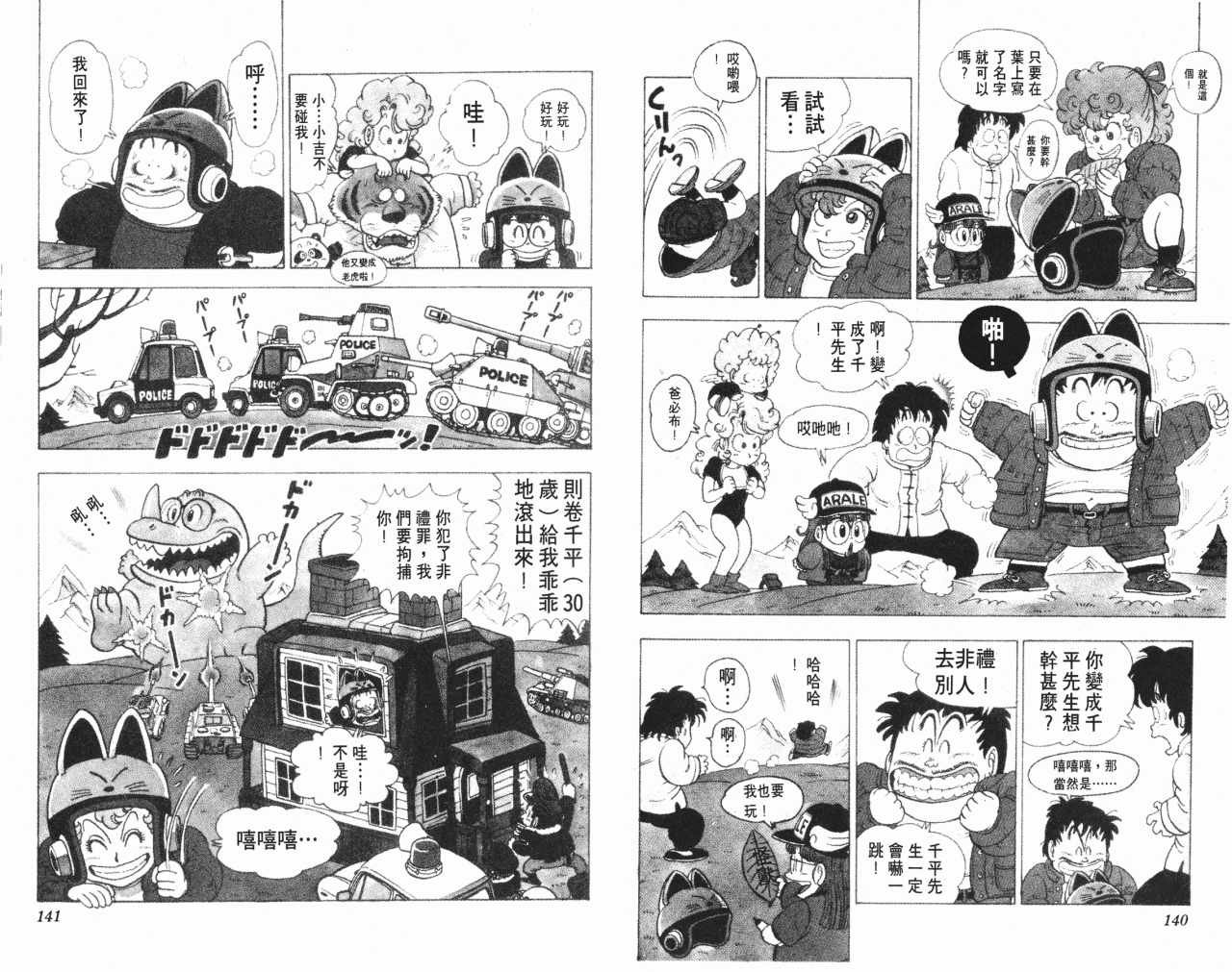 第12卷