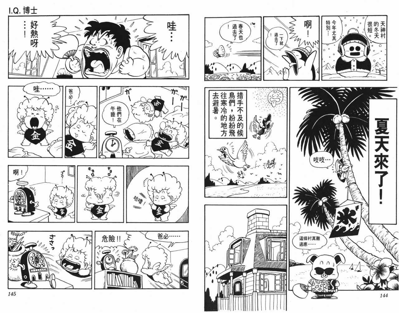 第12卷