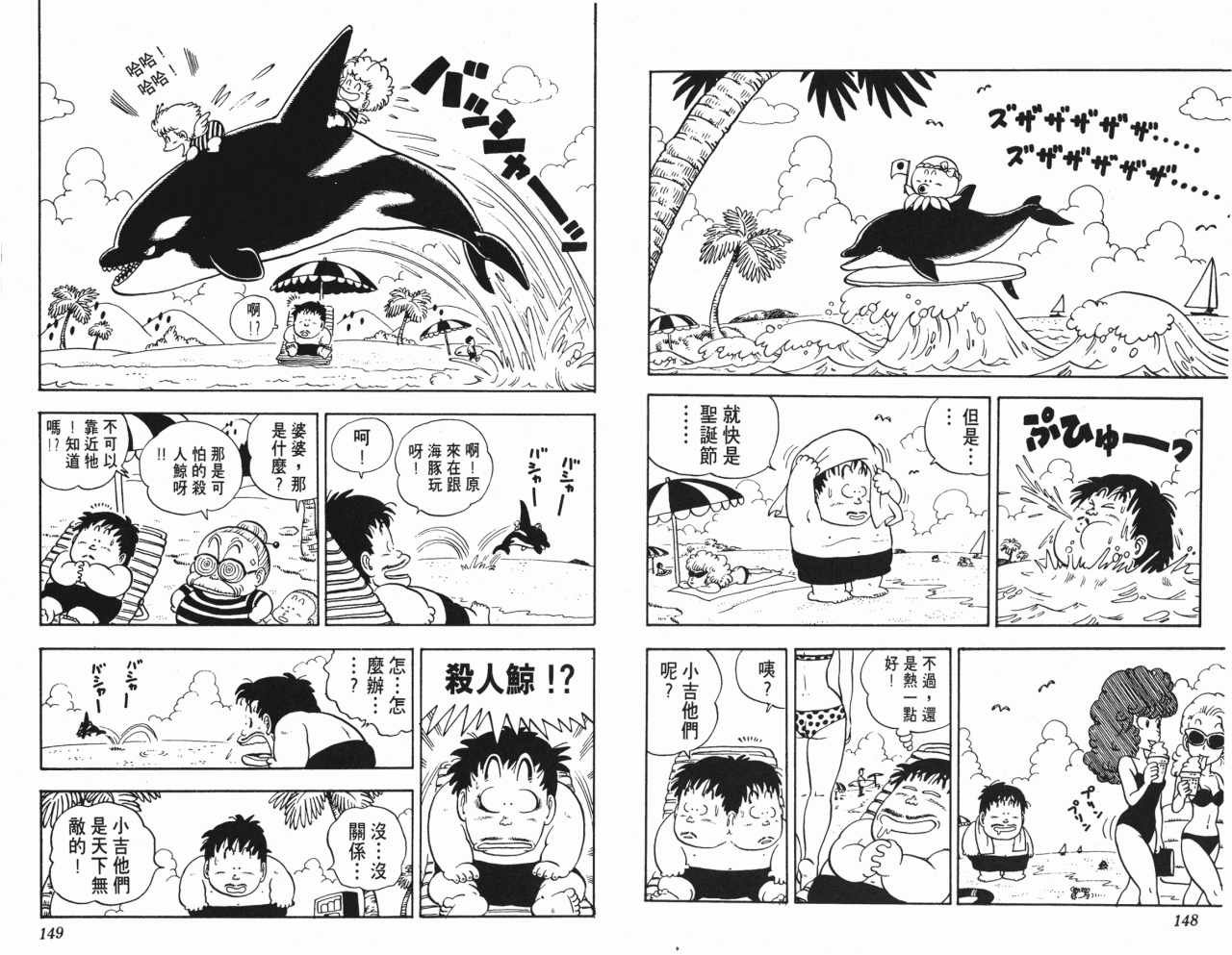 第12卷