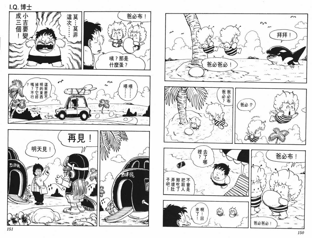 第12卷