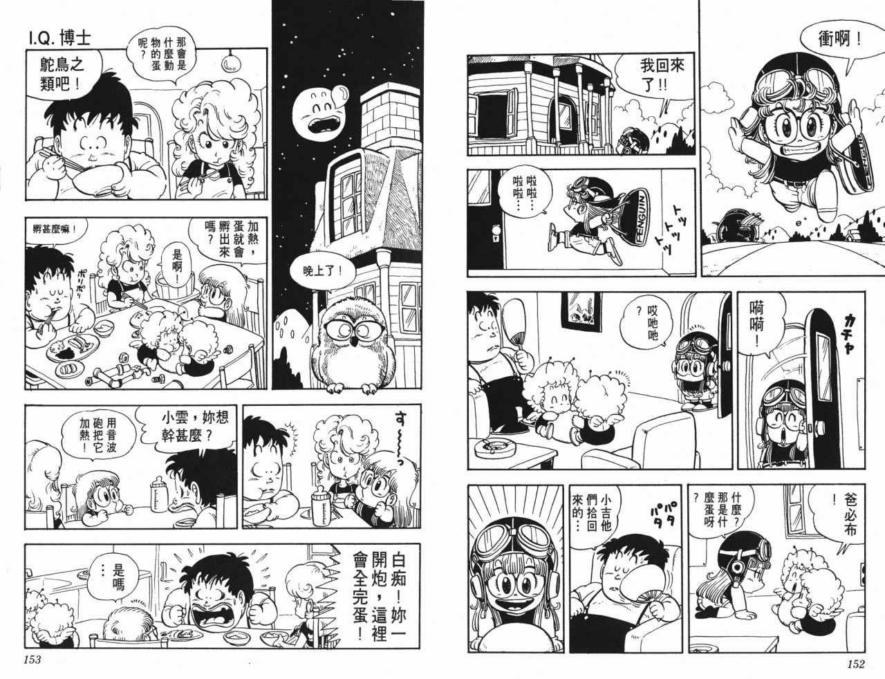 第12卷