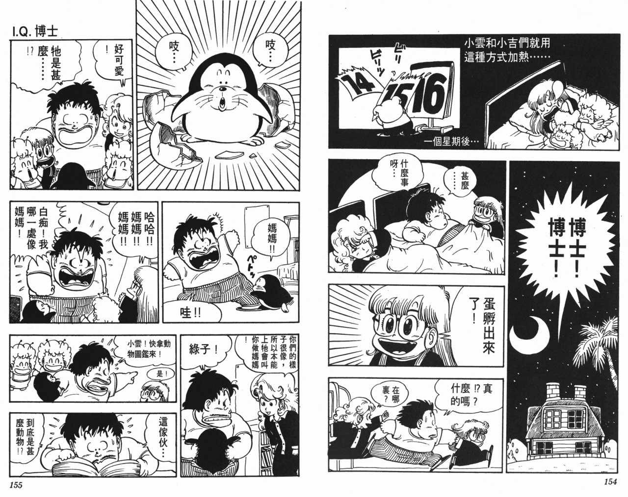 第12卷