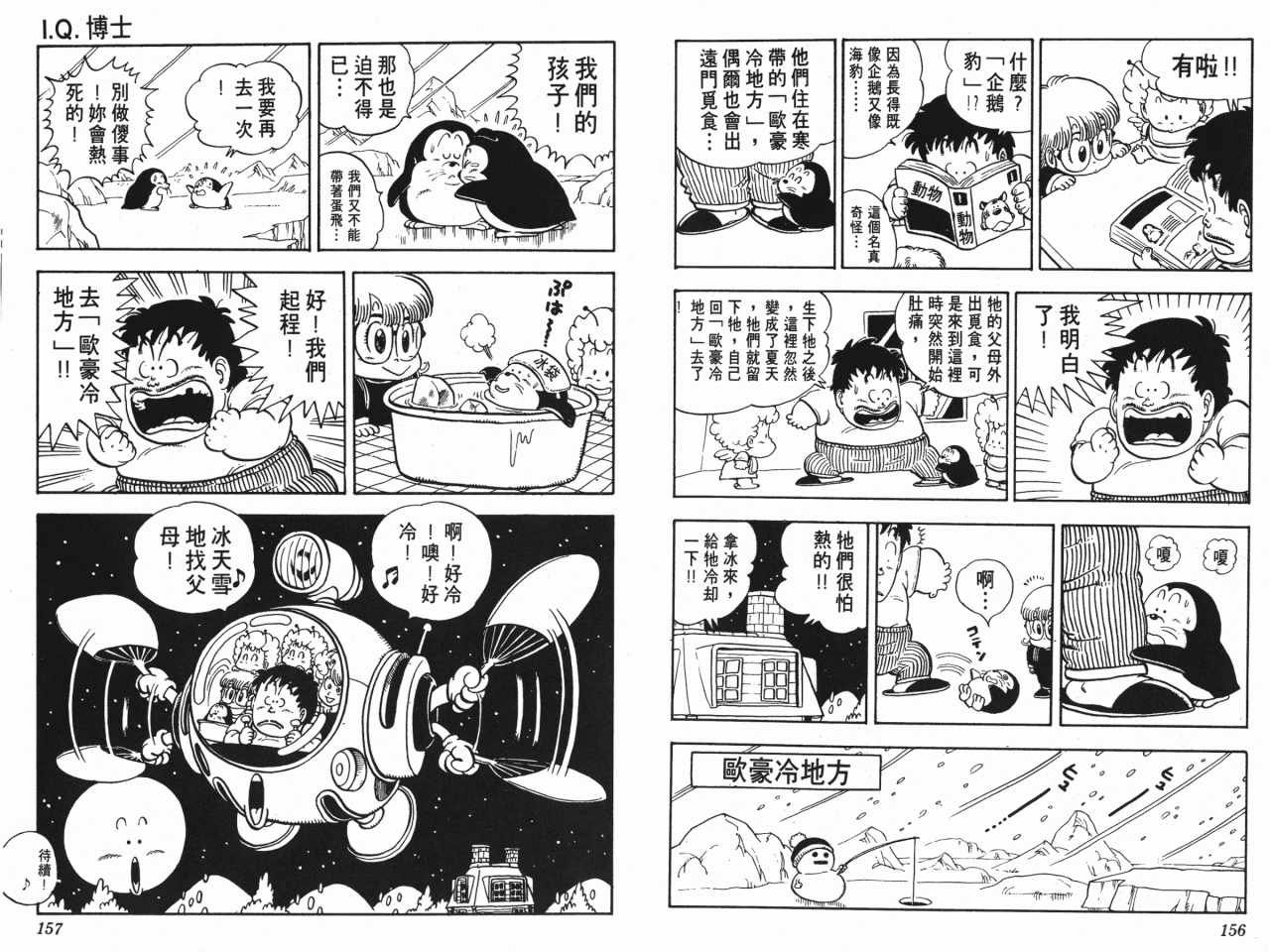 第12卷