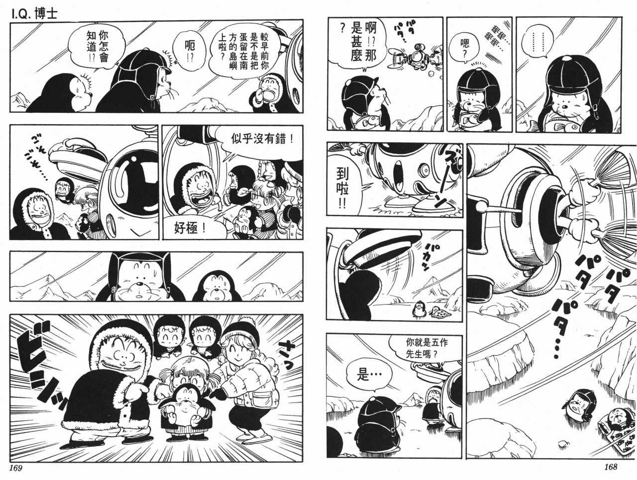 第12卷