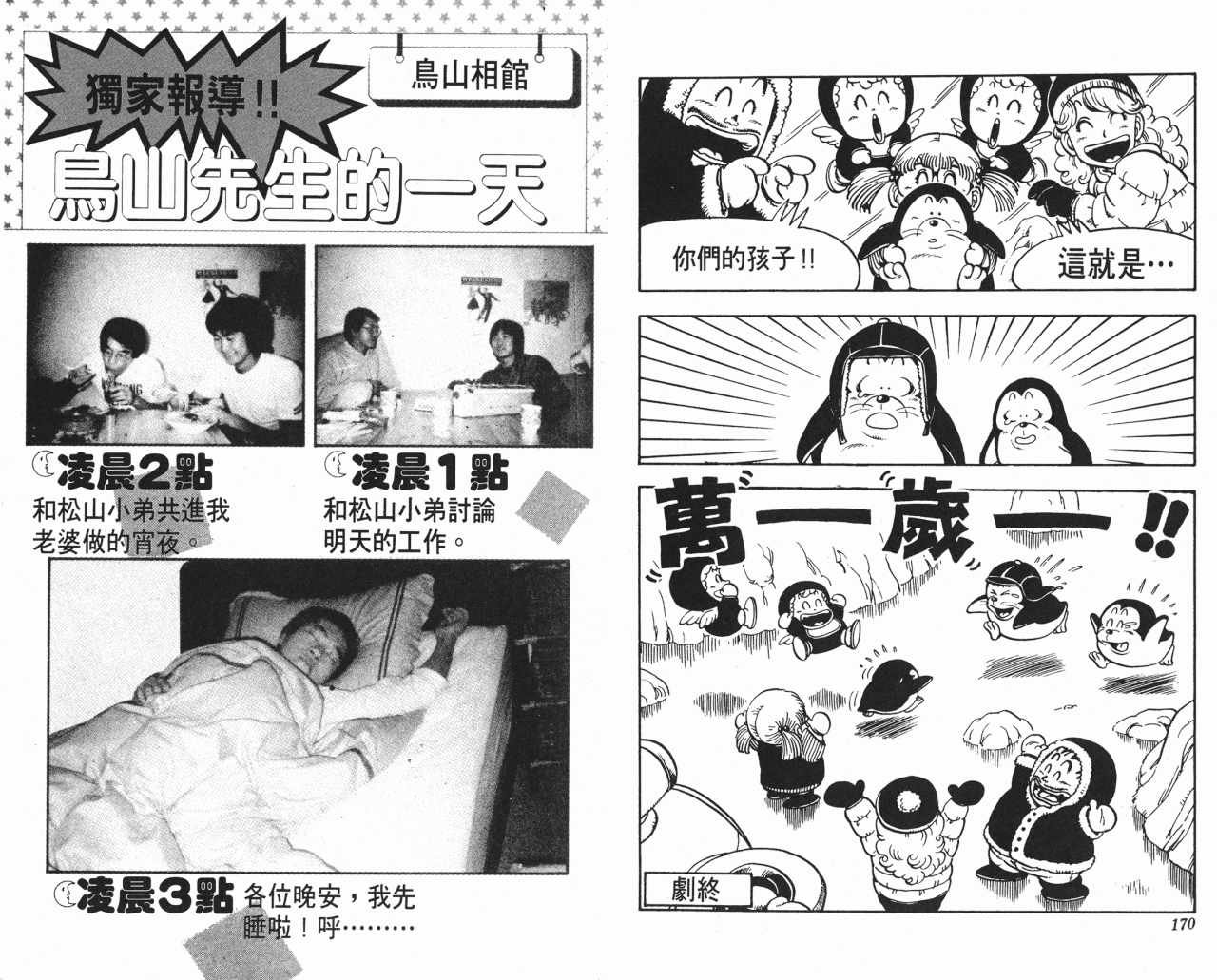 第12卷