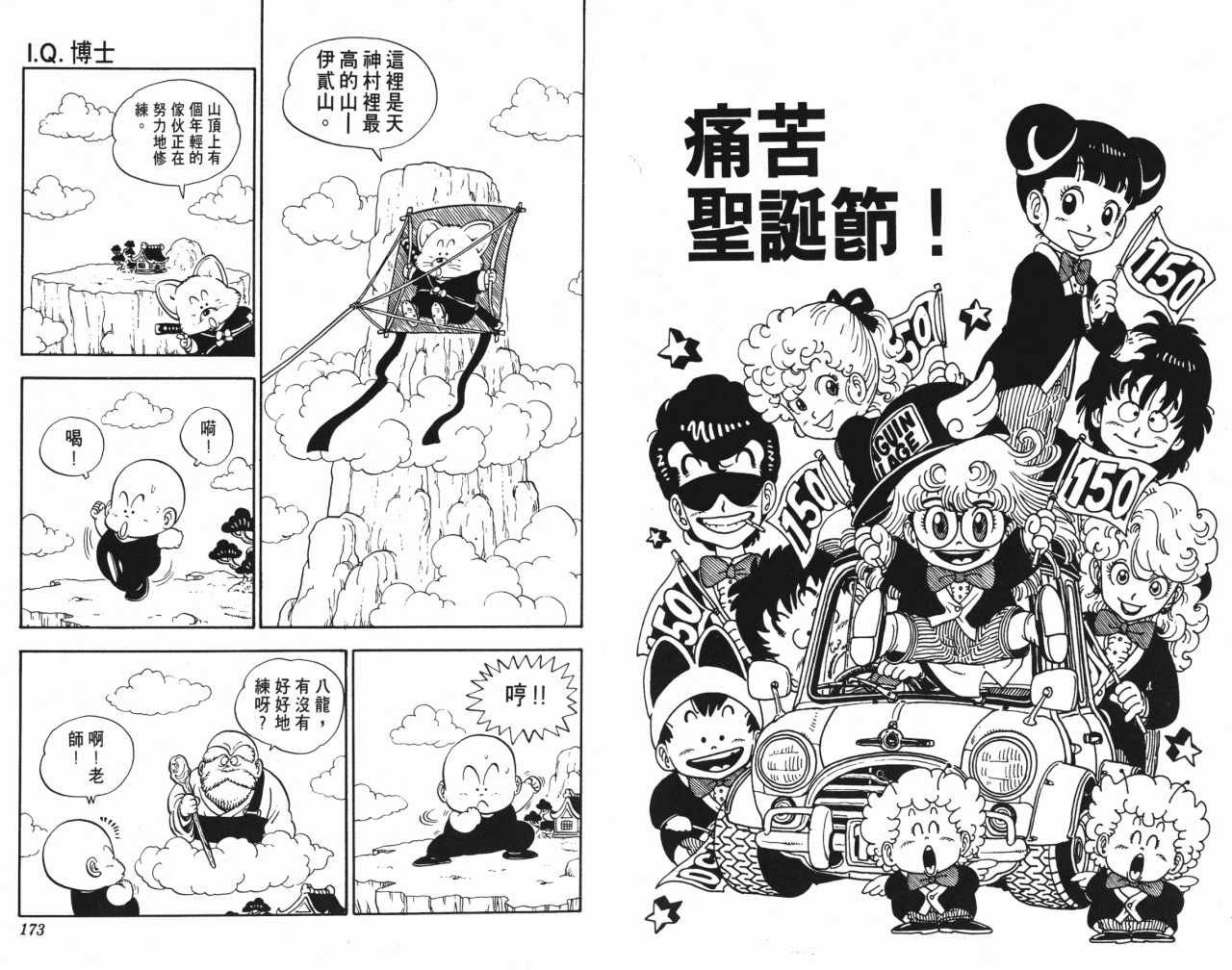 第12卷