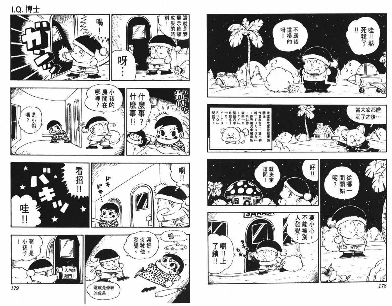 第12卷