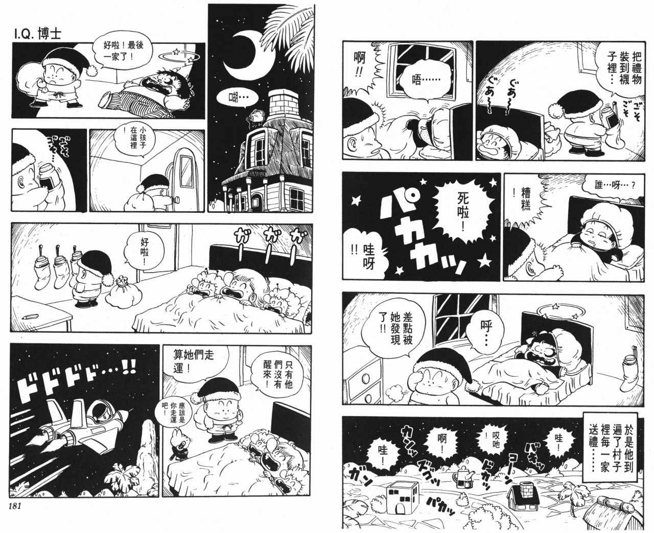 第12卷