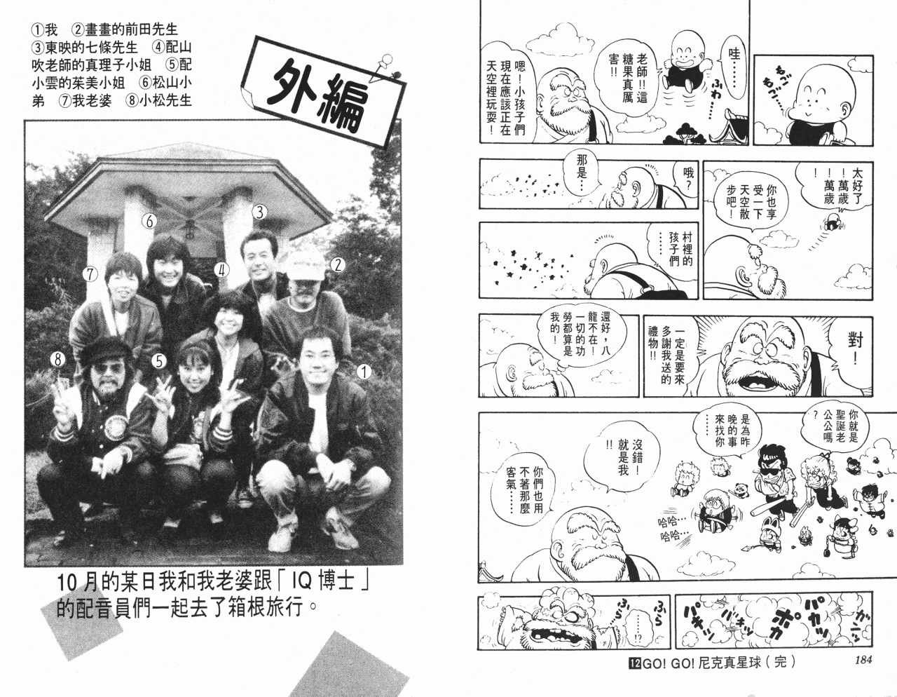 第12卷