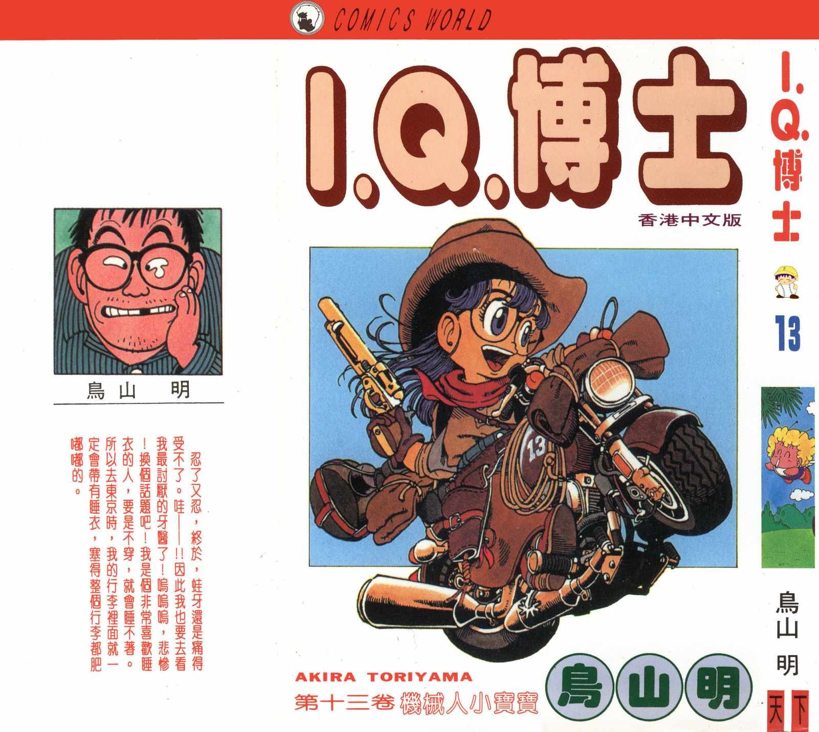 第13卷