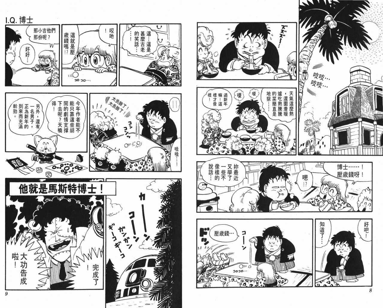 第13卷