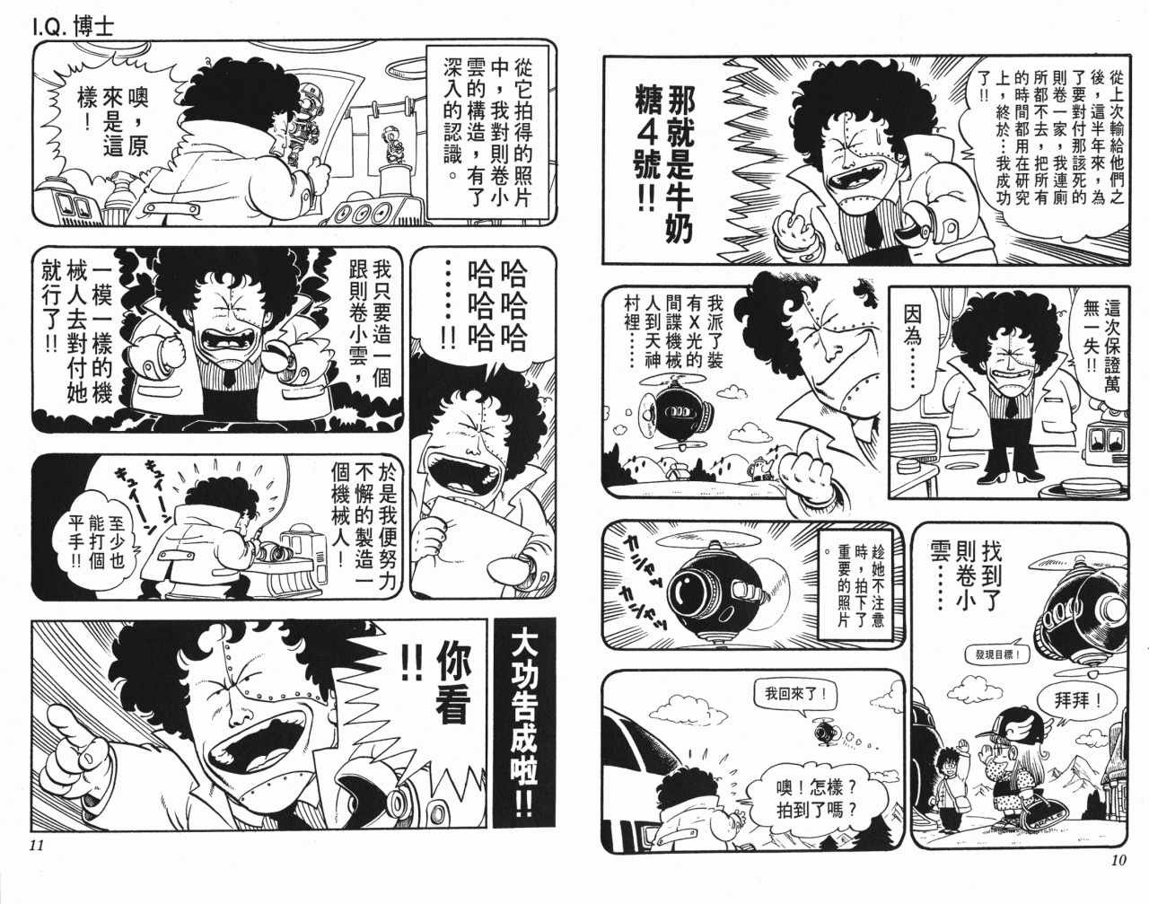 第13卷
