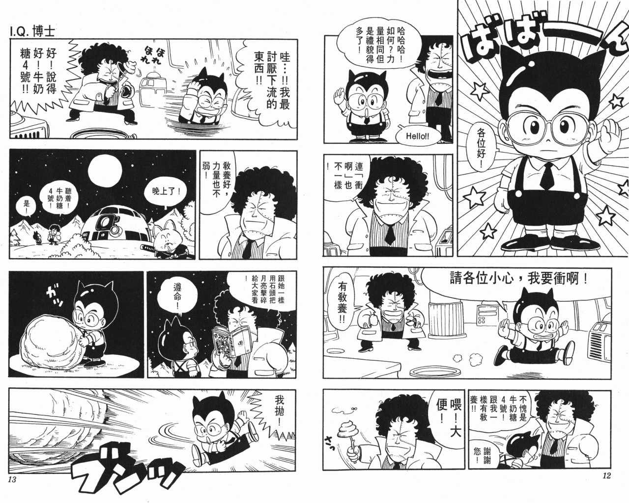 第13卷
