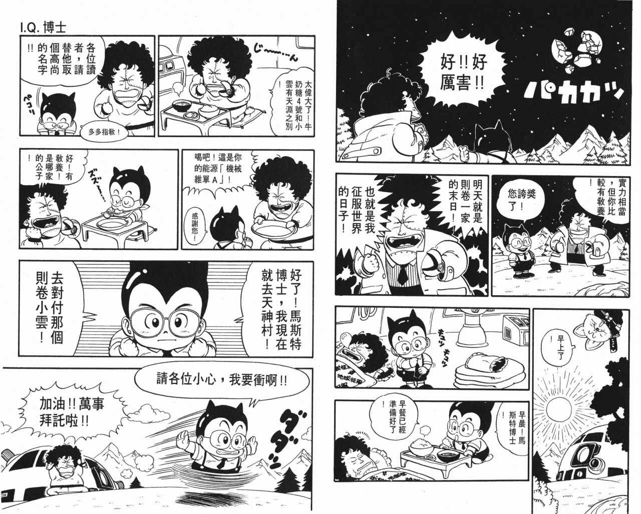 第13卷