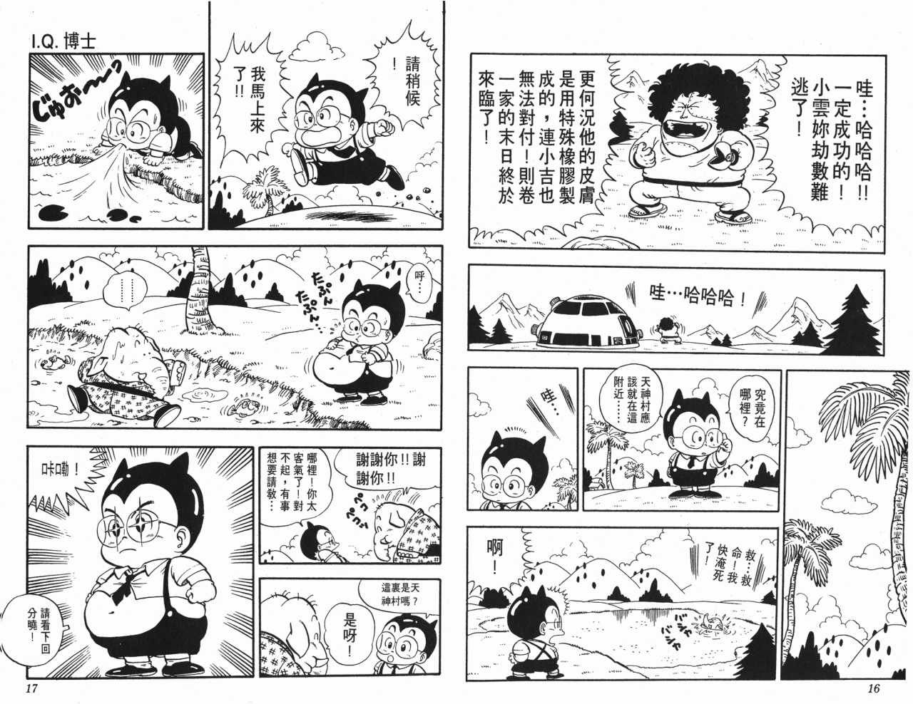 第13卷