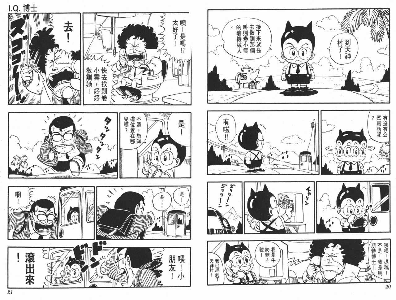 第13卷