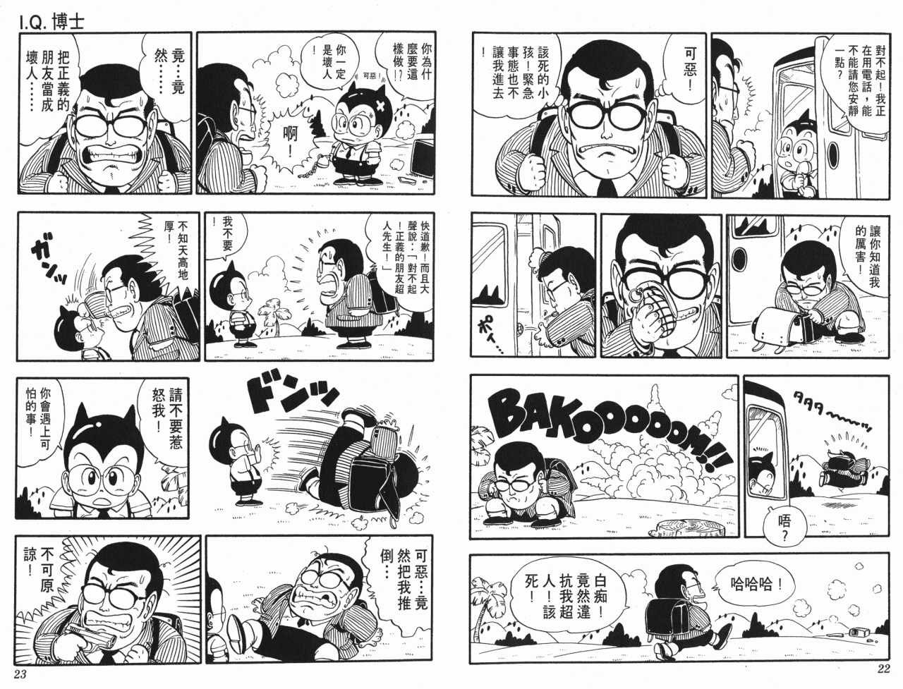 第13卷