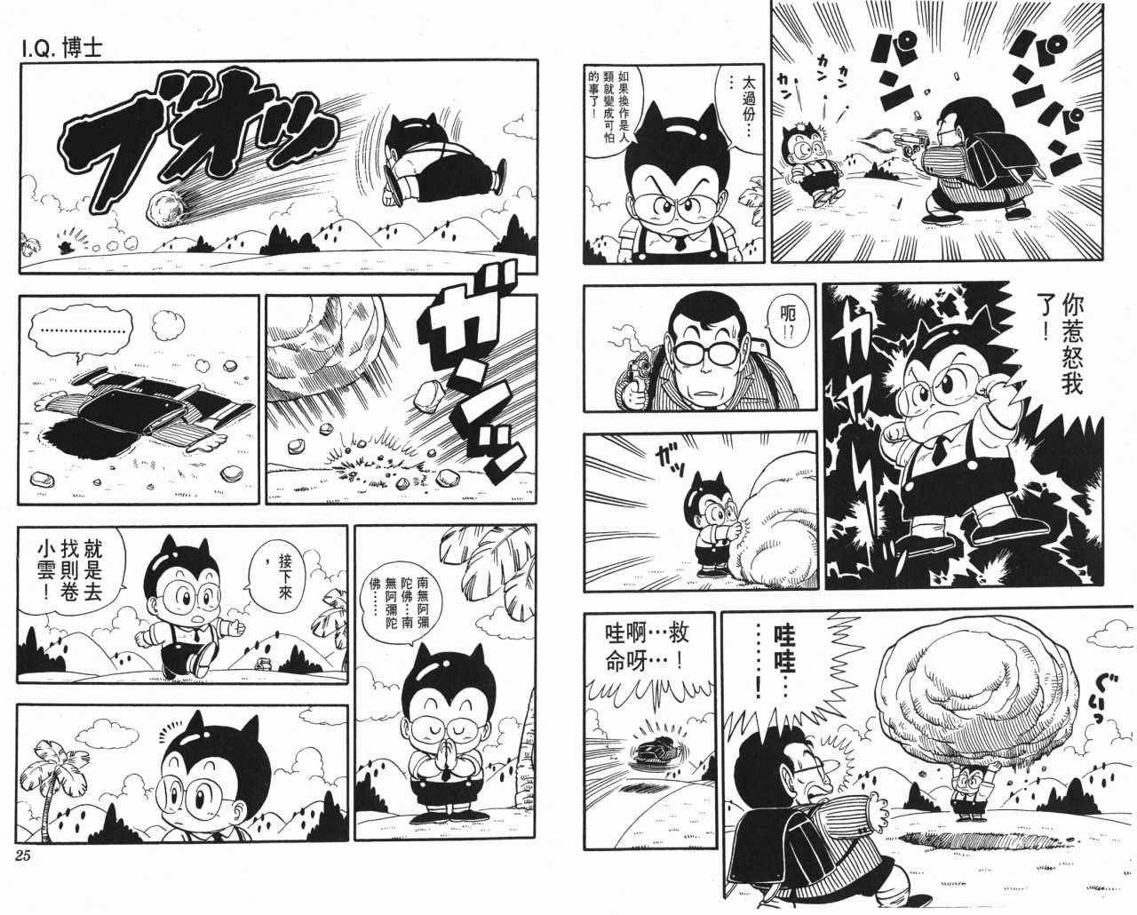 第13卷