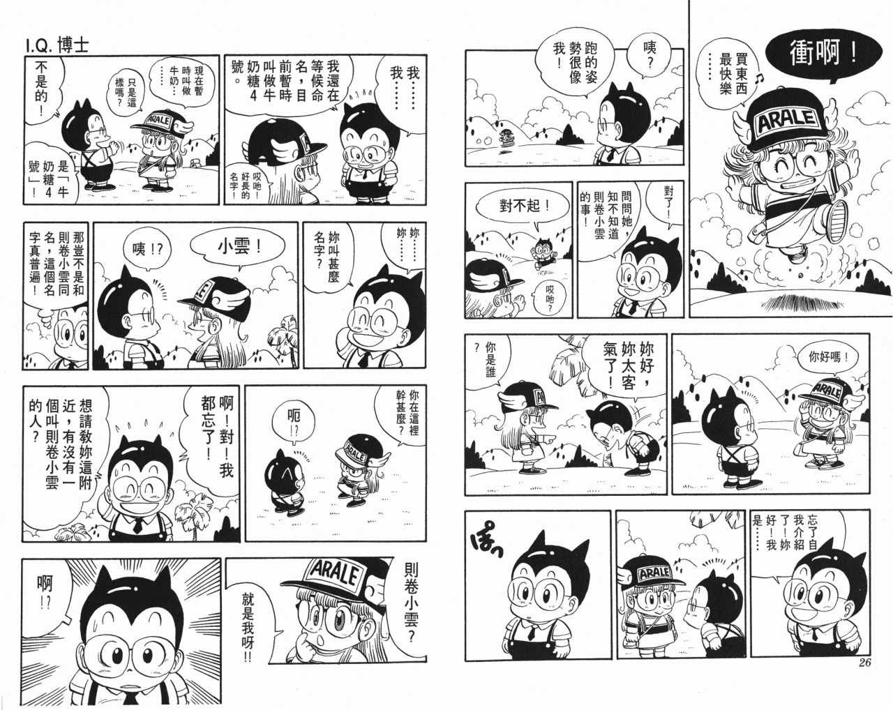 第13卷