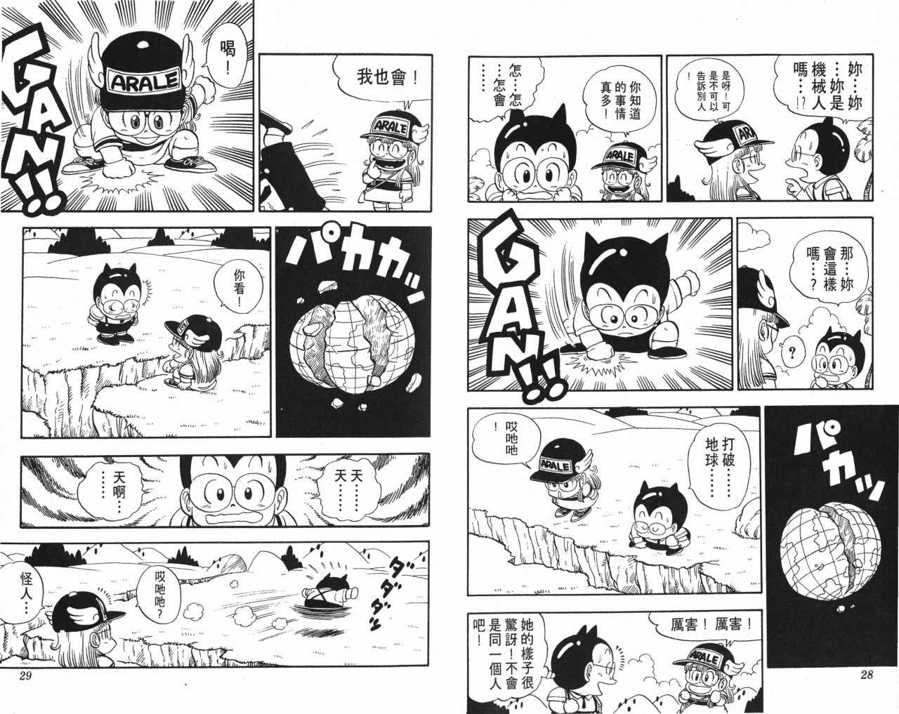 第13卷