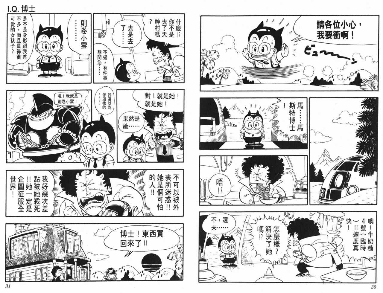 第13卷