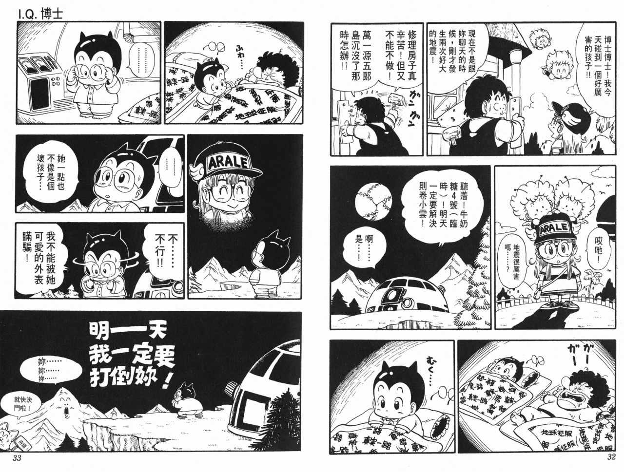 第13卷
