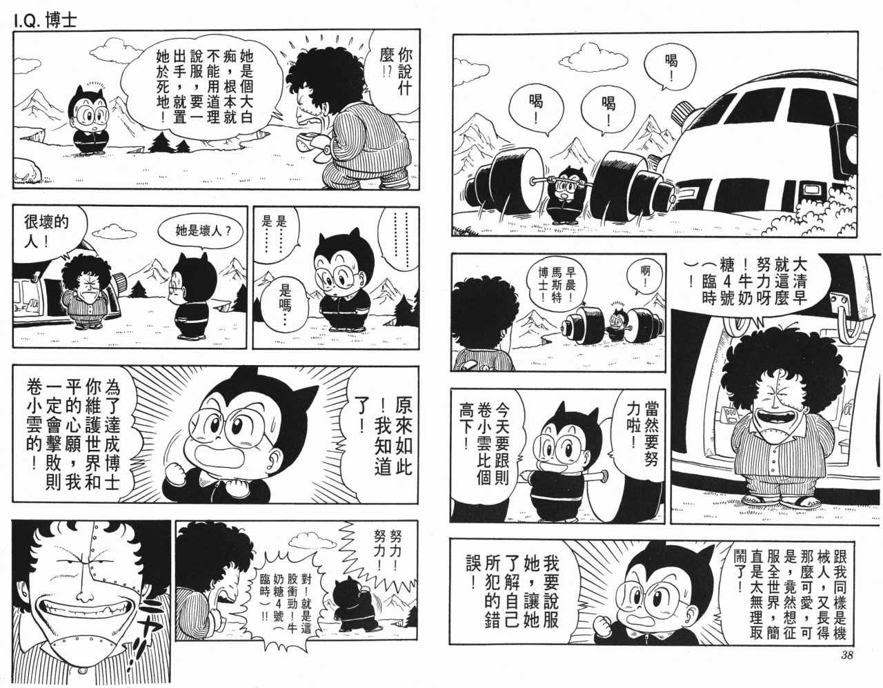 第13卷