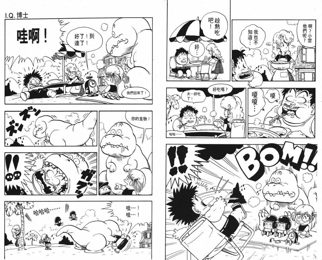 第13卷