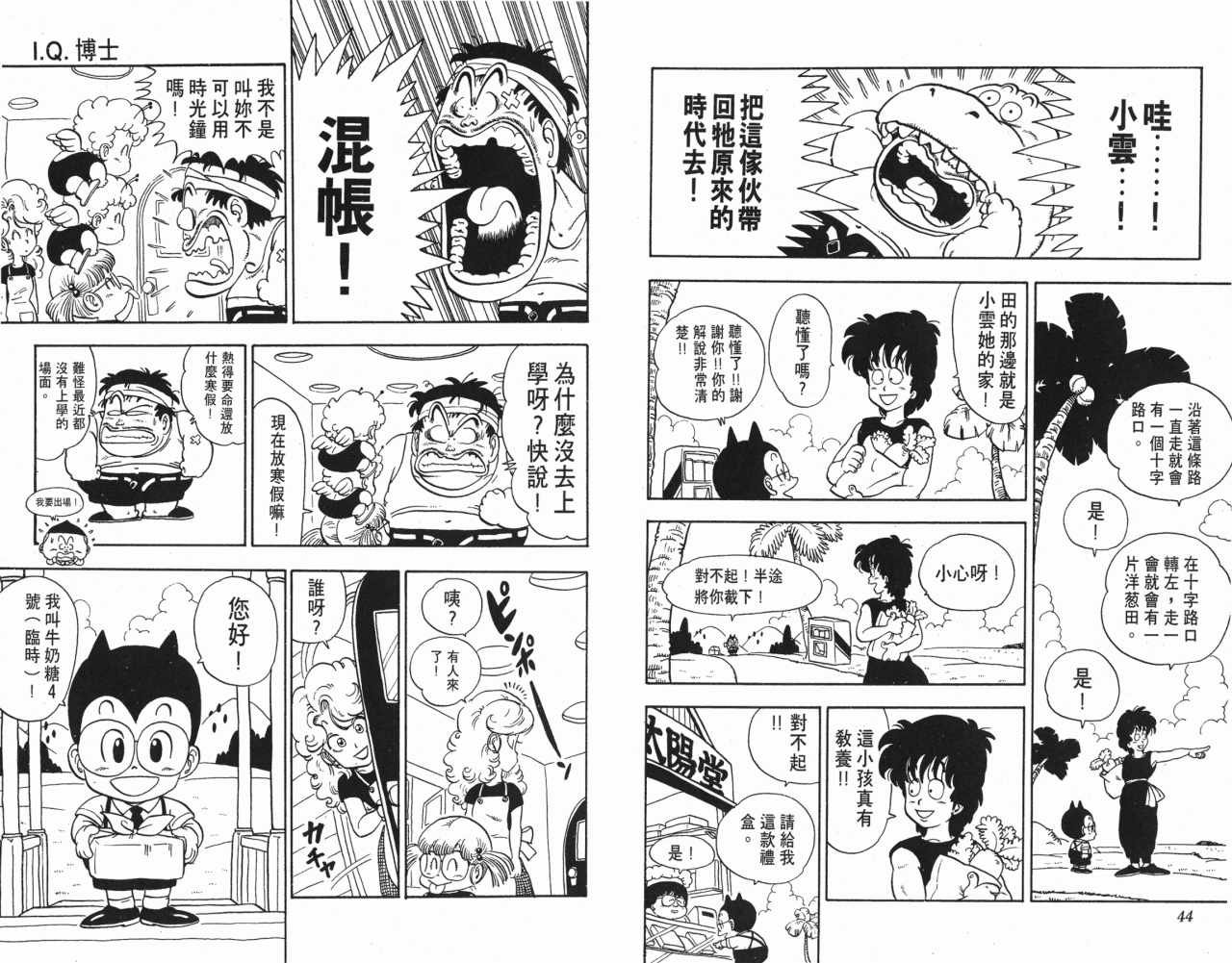 第13卷