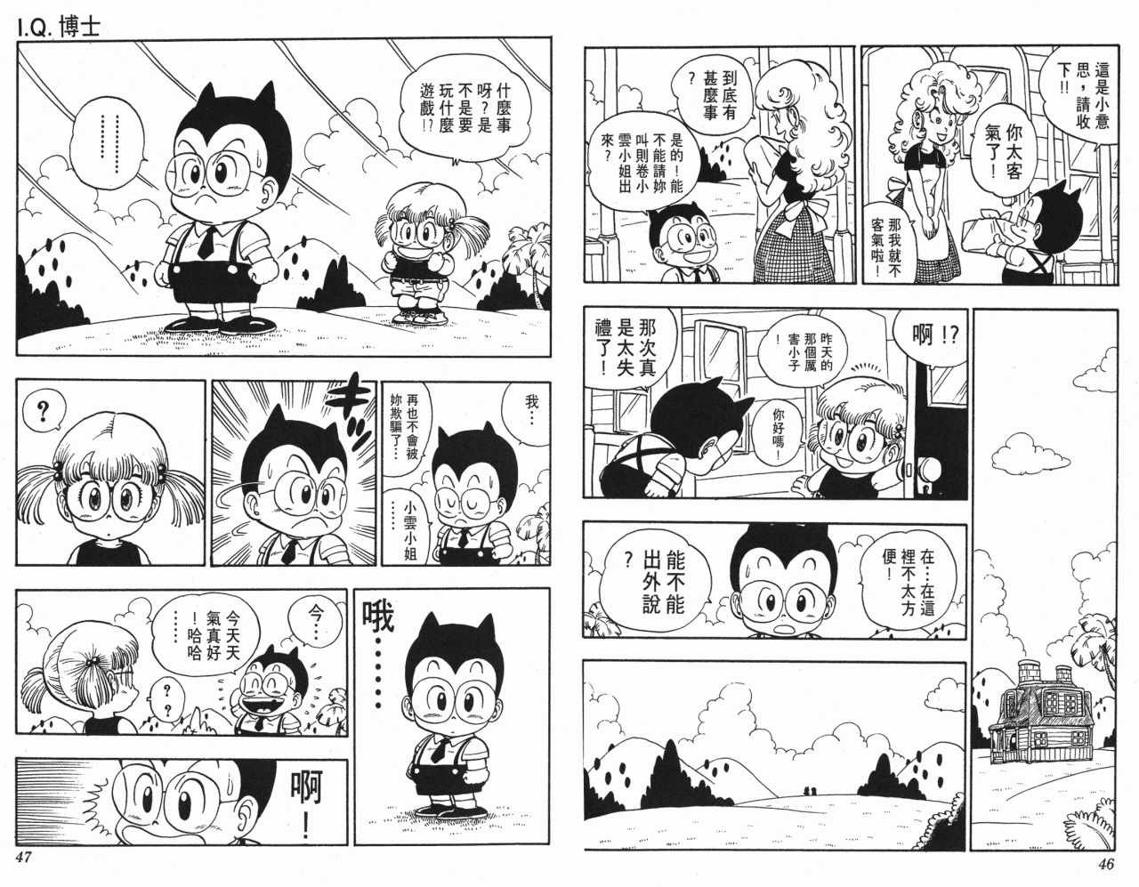 第13卷