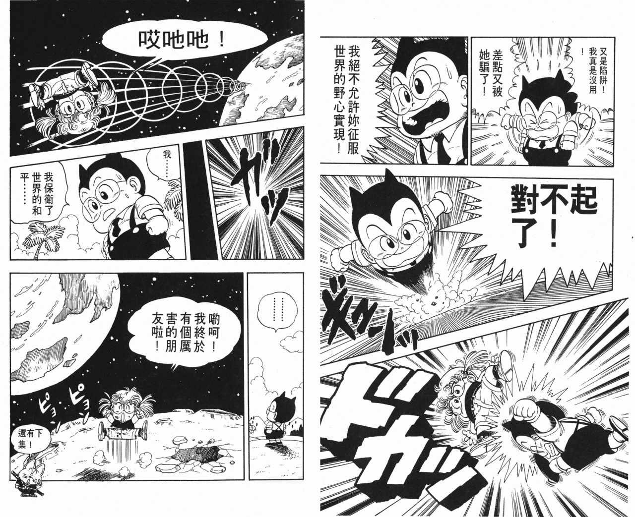 第13卷